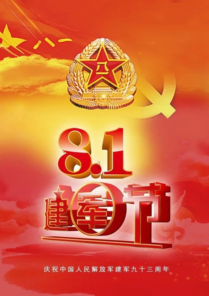 逃离香蕉农田