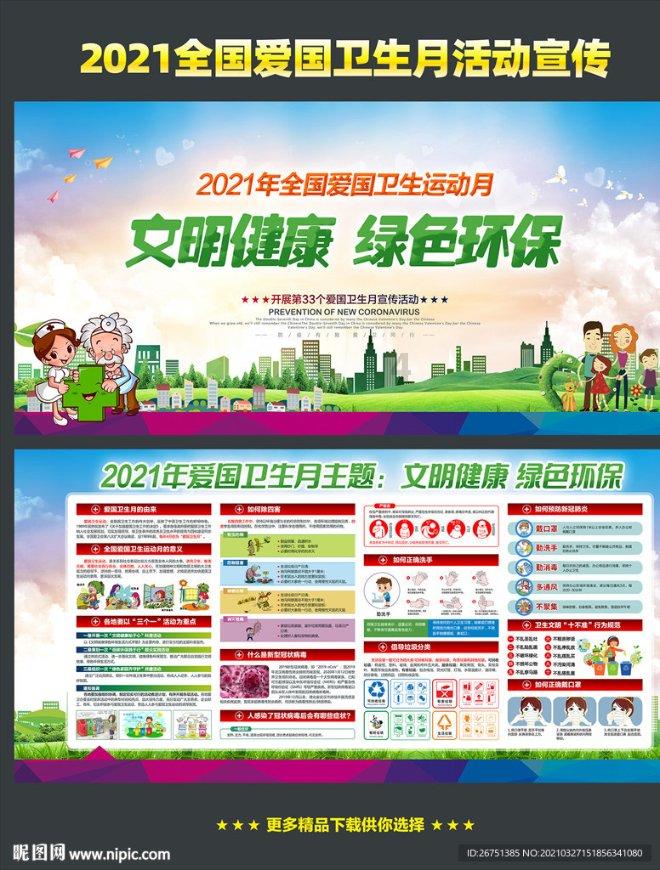 打呀么打飞机