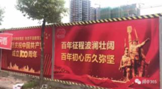 逃出小丑的噩梦2